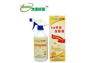 太美环宝环保产品代理加盟费用