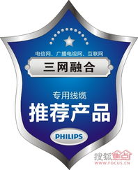 保利西海岸图片
